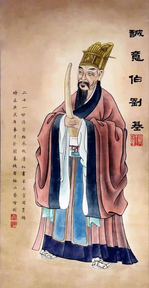 揭秘劉伯溫圖像四必中一肖的神秘面紗，劉伯溫圖像四必中一肖的神秘面紗揭秘