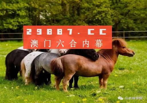 王中王四不像平特一肖圖，揭秘背后的神秘奧秘，揭秘王中王四不像平特一肖圖的神秘奧秘