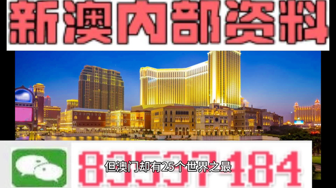 澳門免費資料大全精準版，探索與挖掘，澳門精準資料大全探索挖掘之旅