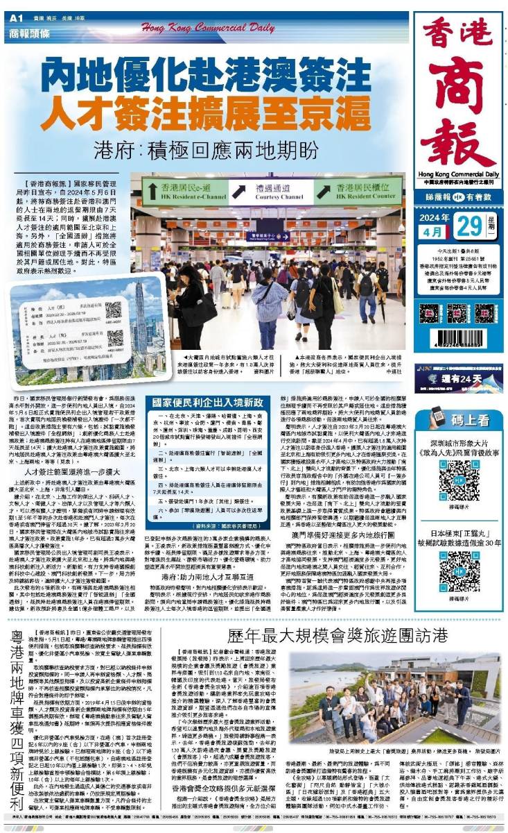 香港二四六開獎資料大全微廠一，探索與解析，香港二四六開獎資料大全探索與深度解析