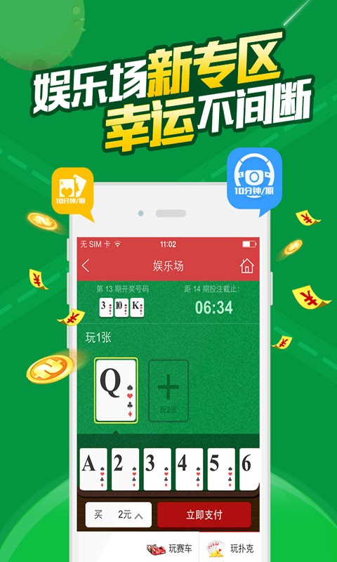 澳門六開(kāi)彩免費(fèi)資料網(wǎng)站——探索彩票信息的寶藏之地，澳門六開(kāi)彩免費(fèi)資料網(wǎng)站，彩票信息寶藏探秘