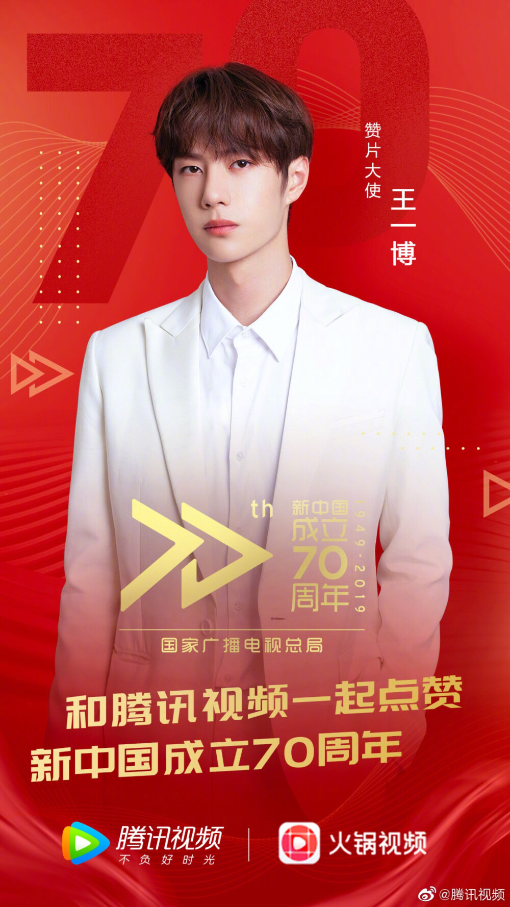 王中王一肖中特，探尋背后的故事與預(yù)測2020年展望，王中王一肖中特，揭秘背后的故事與2020年展望