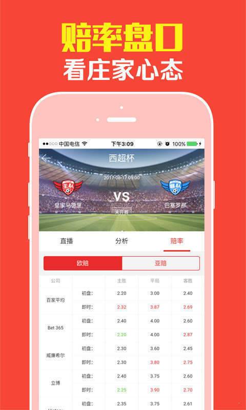 全新版跑狗管家婆，探索7777788888跑狗圖的奧秘，探索全新版跑狗管家婆的奧秘，揭秘777778跑狗圖