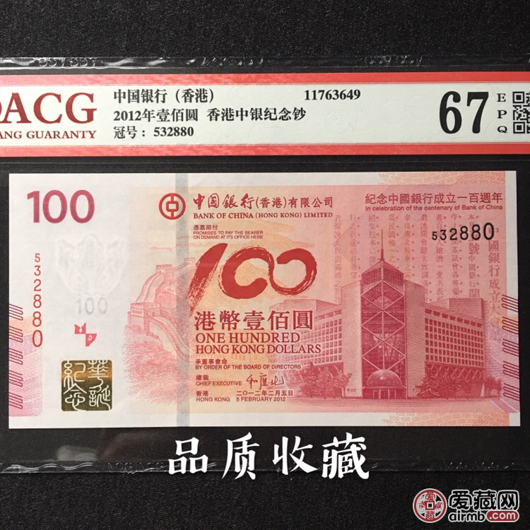 探索香港王中王一肖中特的歷史與奧秘（2019年回顧），香港王中王一肖中特的歷史與奧秘，回顧與展望（2019年）