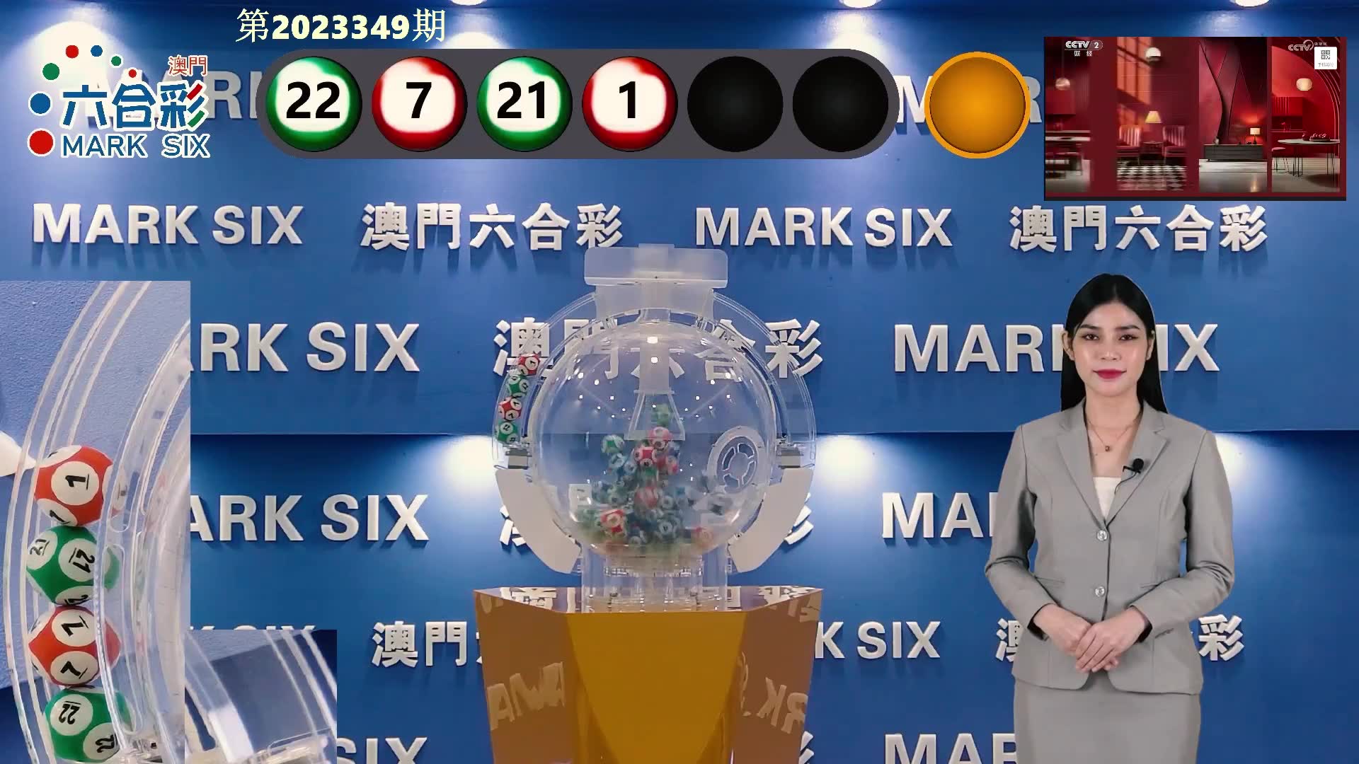 澳門六開(kāi)彩開(kāi)獎(jiǎng)結(jié)果開(kāi)獎(jiǎng)記錄表，深度解析與策略探討，澳門六開(kāi)彩開(kāi)獎(jiǎng)結(jié)果記錄表深度解析與策略探討指南