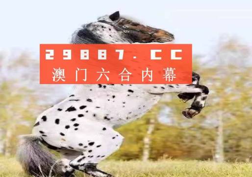 王中王一肖圖四不象，深度解析與探索，王中王一肖圖四不象，深度探索與解析