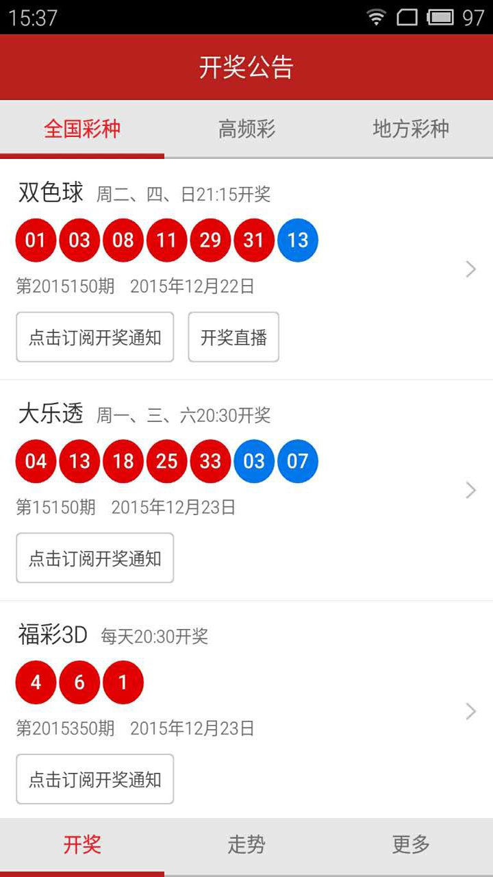 新澳門最快開獎結(jié)果查詢網(wǎng)，四不像的獨特魅力與優(yōu)勢解析，澳門特色開獎結(jié)果查詢網(wǎng)，四不像的獨特魅力與優(yōu)勢揭秘