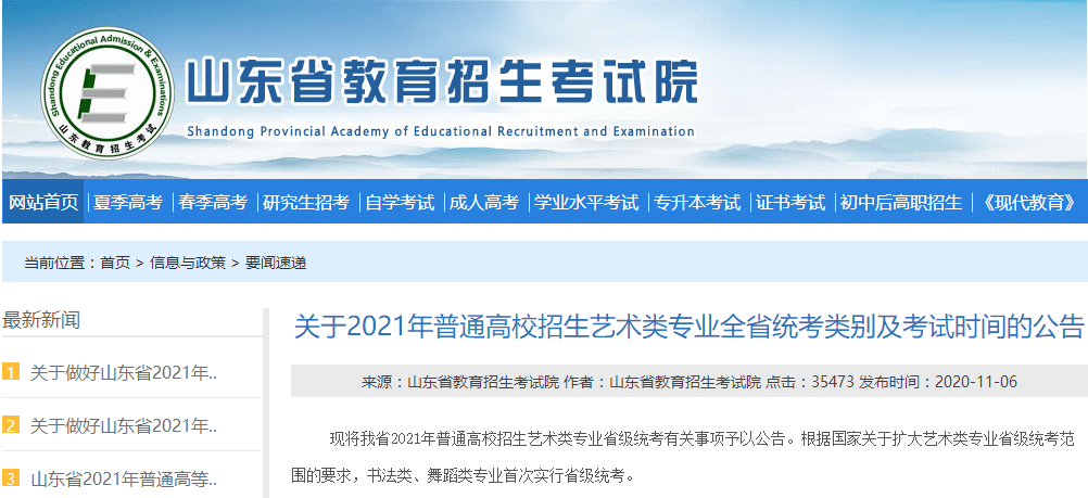 澳門六和彩資料查詢2024年免費(fèi)查詢指南，從01到36的全面解析，澳門六和彩資料解析與查詢指南，從入門到精通（涵蓋所有號碼解析）