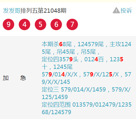 揭秘四肖期期準四肖期準開的奧秘——探索精準預測的秘密武器，揭秘四肖期期準，探索精準預測的秘密武器