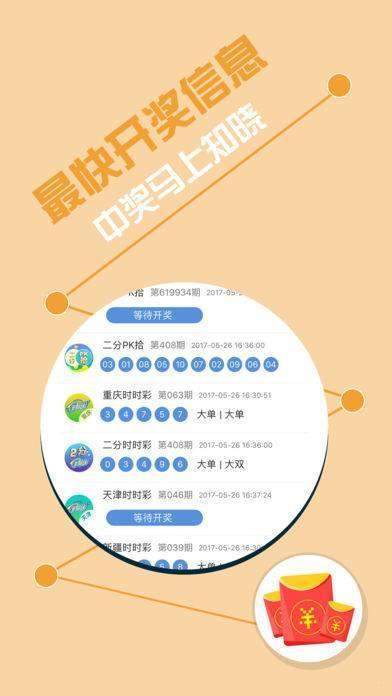 揭秘彩票背后的秘密，精準免費四肖77777與88888的奧秘，揭秘彩票背后的秘密，四肖精準預測揭秘與特殊號碼奧秘探索
