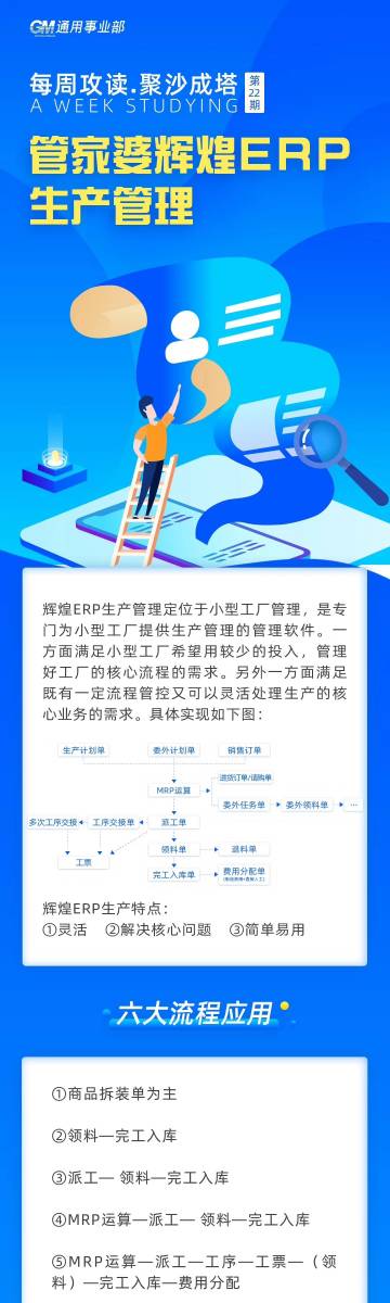 管家婆必出一中一特，揭秘其神秘面紗與實(shí)用價(jià)值，揭秘管家婆的神秘面紗與實(shí)用價(jià)值，一中一特全解析