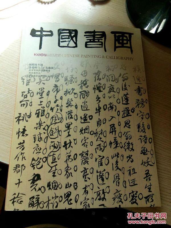 劉伯溫平特一肖127期，揭秘歷史傳奇與生肖運(yùn)勢(shì)的奧秘，劉伯溫平特一肖揭秘歷史傳奇與生肖運(yùn)勢(shì)之謎