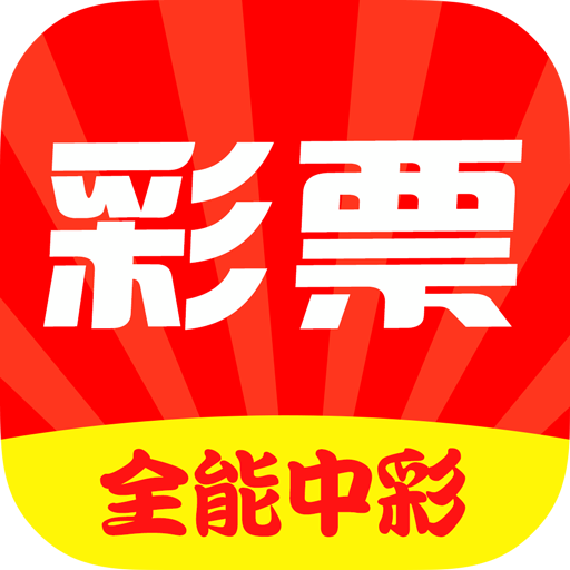 王中王開獎最準一肖——揭秘彩票背后的秘密，揭秘彩票最準預測，王中王開獎一肖的秘密