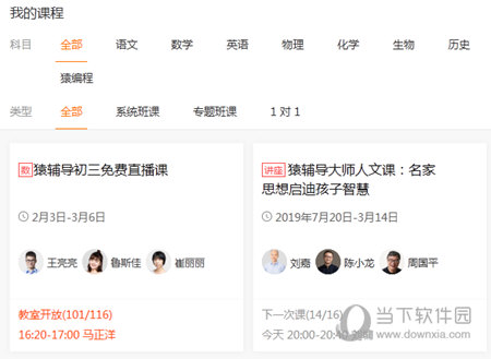 澳門六給彩開獎結果U，揭秘彩票背后的秘密，澳門六給彩開獎結果揭秘，彩票背后的秘密大揭秘