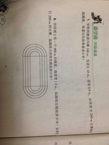 鐵算算盤4887三期必出靈蛇網(wǎng)——揭秘與探索，揭秘鐵算算盤三期必出靈蛇網(wǎng)真相