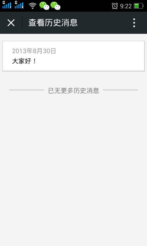 新澳歷史記錄查詢結(jié)果，深度探索與解析，新澳歷史記錄深度探索與解析結(jié)果揭秘