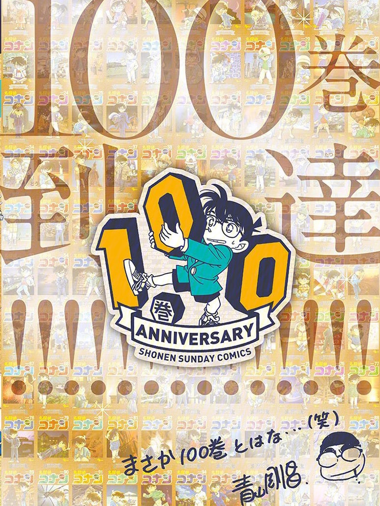 王中王100一肖中特，揭秘背后的秘密與策略，揭秘王中王100一肖中特背后的秘密與策略之道