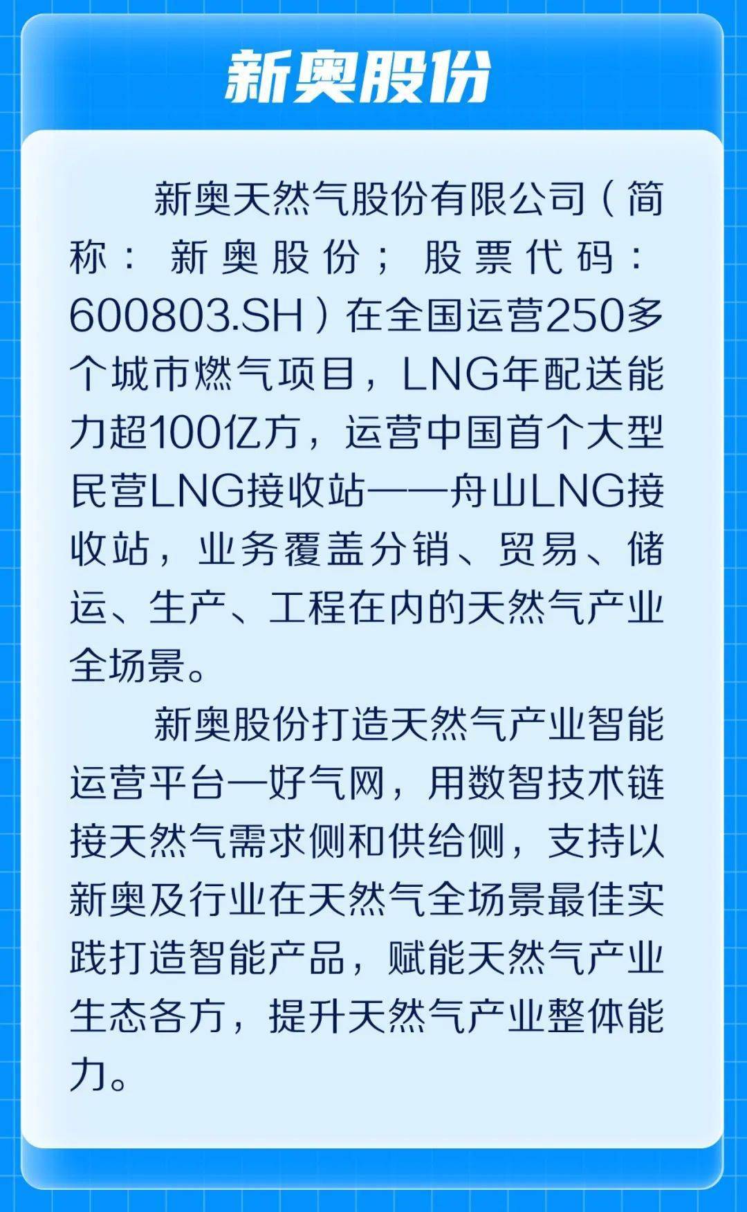 新奧彩走式，探索與優(yōu)化的SEO策略，探索與優(yōu)化的SEO策略，新奧彩走式之道
