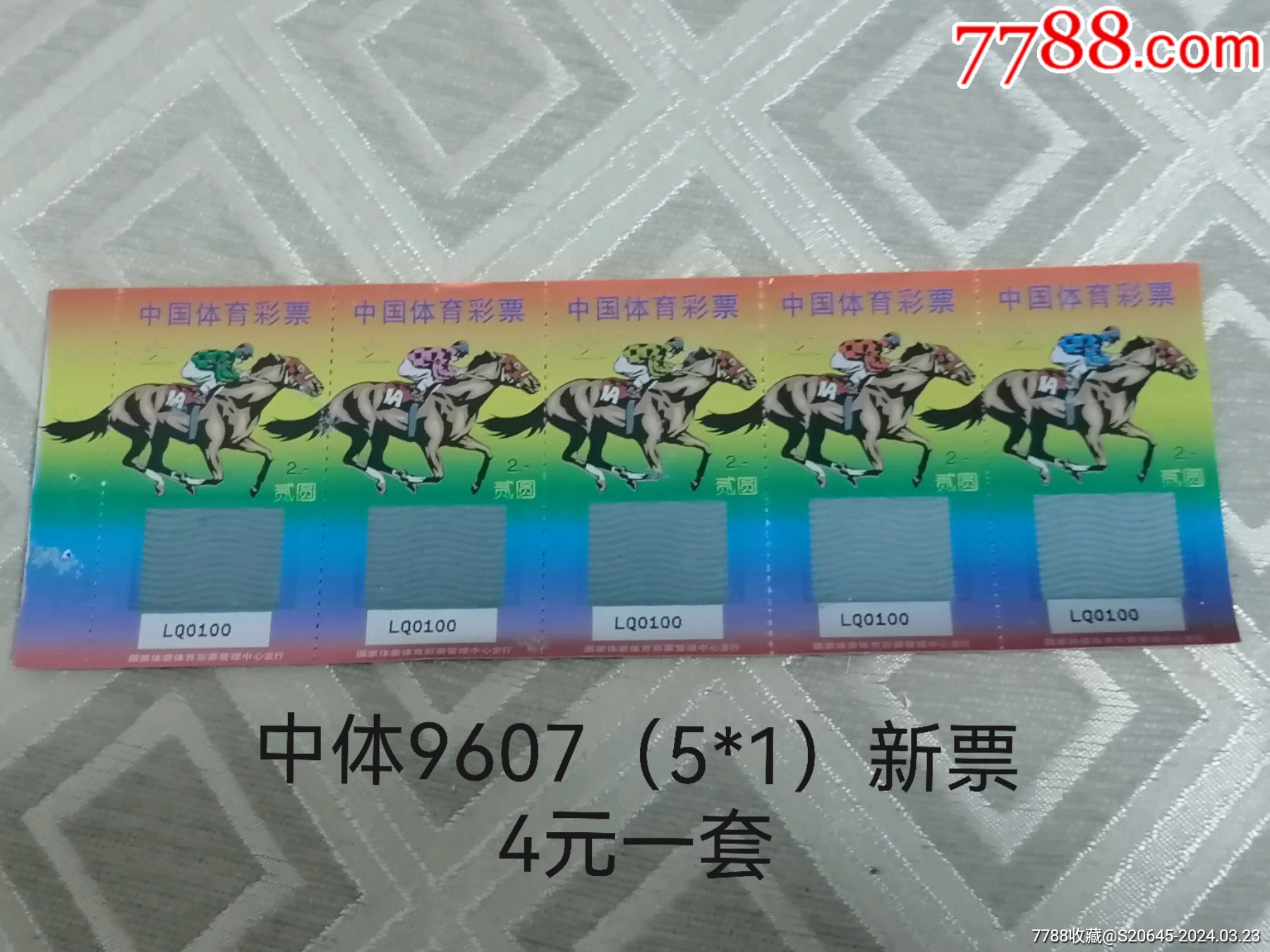 平特特肖一肖王中王，深度解析與SEO優(yōu)化策略，平特特肖一肖王中王，深度解析與SEO優(yōu)化策略指南