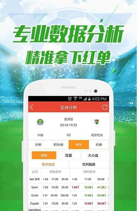 澳門六開彩開獎結(jié)果今晚揭曉，探索彩票背后的秘密與期待，澳門六開彩今晚開獎，揭秘彩票背后的奧秘與期待