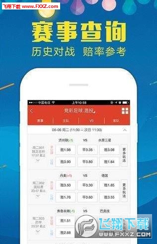 王中王72396免費(fèi)版功能詳解，王中王72396免費(fèi)版功能全面解析