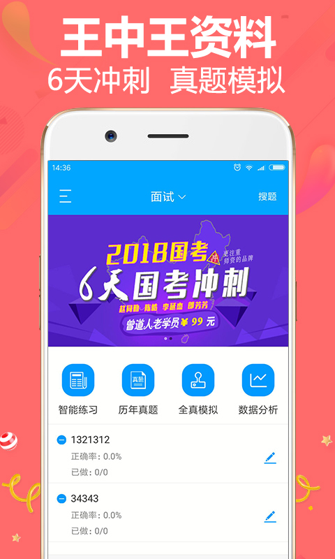 王中王論談資料一肖中特，深度解析與SEO優(yōu)化策略，王中王論談資料一肖中特深度解析與SEO策略優(yōu)化探討