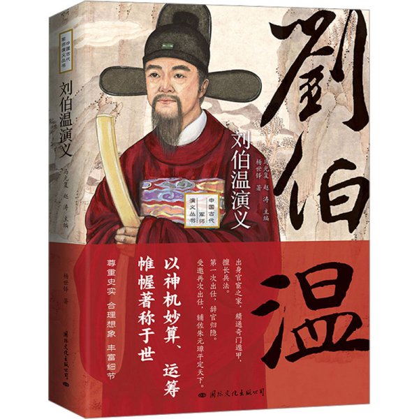 解密劉伯溫期期期一肖中特的奧秘，劉伯溫期期期一肖中特的奧秘揭秘
