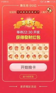 最新奧馬免費資料生肖卡，掌握你的未來運勢與財富機會，最新奧馬免費資料生肖卡，揭秘未來運勢與財富機遇