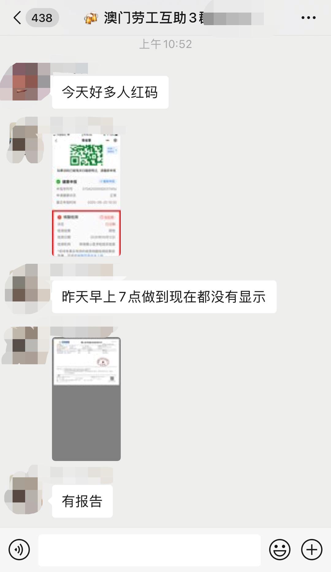 新澳門精準24個碼，探索與解析，新澳門精準24個碼深度解析與探索