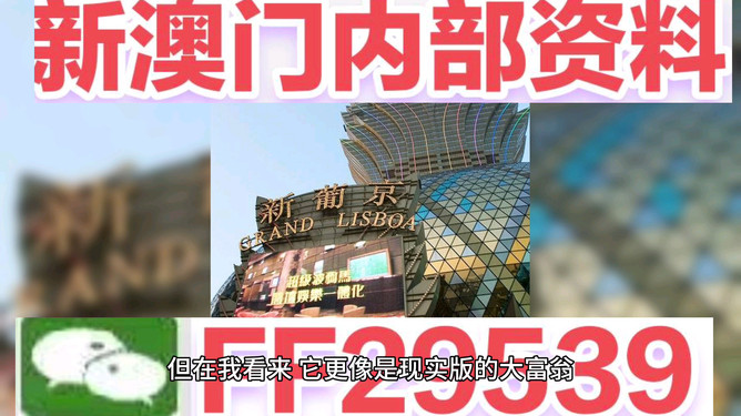 澳門彩票開獎結(jié)果預(yù)測與解析，展望2025年今晚開獎的奧秘，澳門彩票開獎?lì)A(yù)測與解析，揭秘今晚開獎奧秘，展望2025年大獎揭曉時(shí)刻