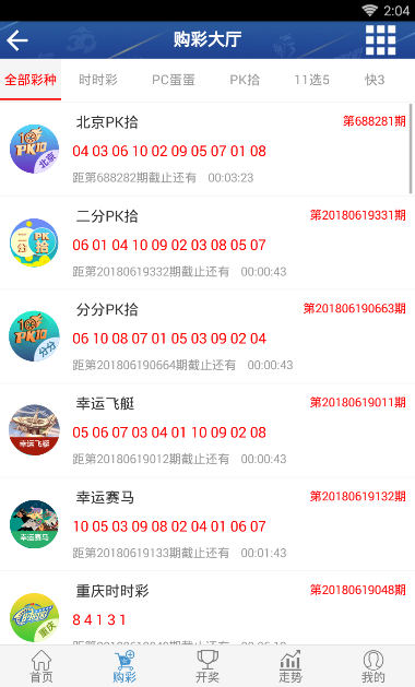 王中王公式二碼平特一肖，揭秘彩票預(yù)測(cè)的神秘面紗，揭秘彩票預(yù)測(cè)，王中王公式二碼平特一肖的神秘面紗