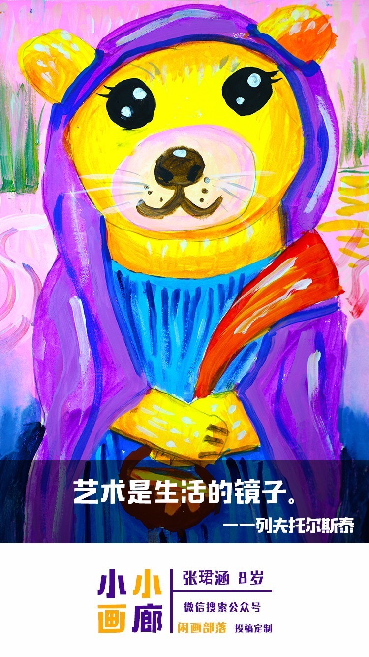 揭秘王中王164期生肖預(yù)測，探尋生肖背后的文化奧秘與人生啟示，揭秘王中王164期生肖預(yù)測，探尋生肖文化奧秘與人生啟示的深層聯(lián)系