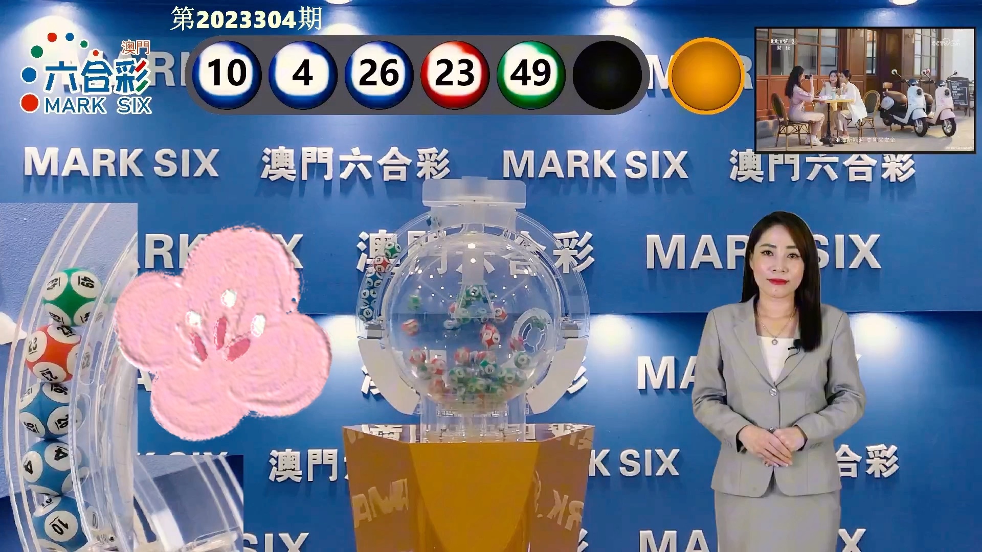 澳門開獎結(jié)果2025年，探索與預(yù)測，澳門開獎結(jié)果2025年展望與預(yù)測分析