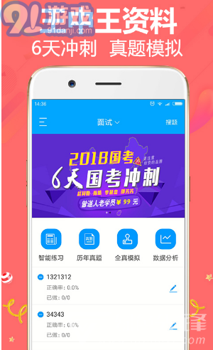 王中王精準一肖平特，揭秘預測玄機與策略，揭秘王中王精準預測一肖平特玄機與策略