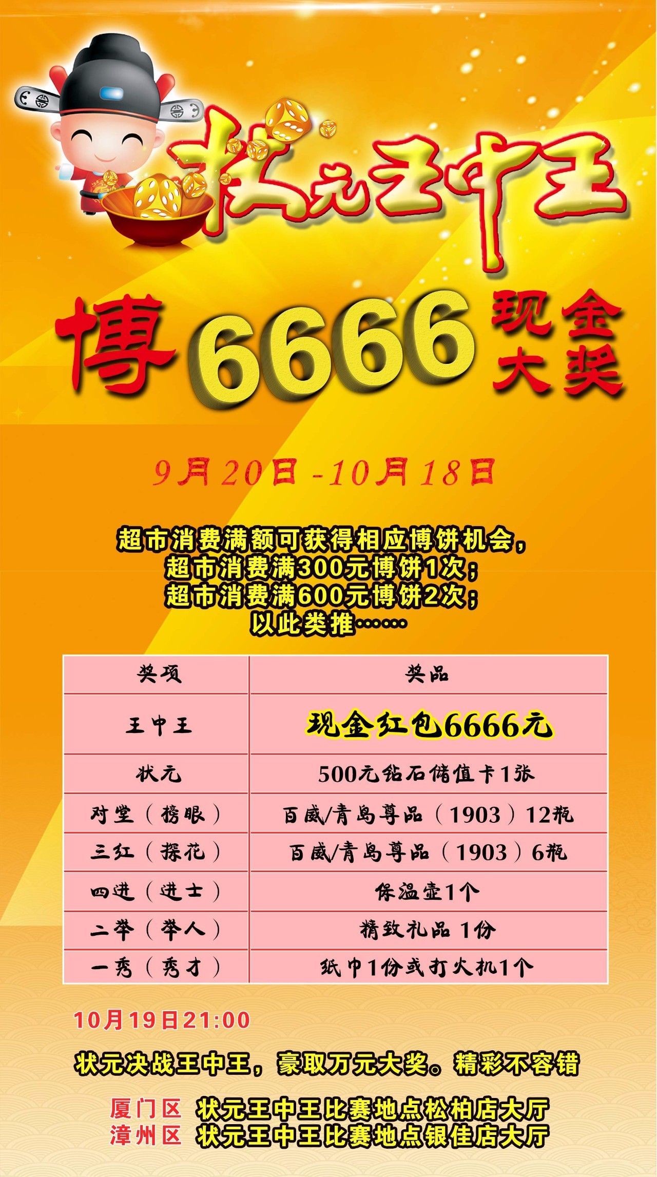 王中王一王中王六肖中特，探尋背后的故事與奧秘，探尋王中王一王中王六肖背后的故事與奧秘