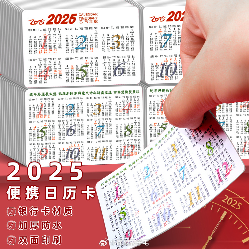 2025全年資料免費(fèi)大全，一站式獲取所有你需要的信息資源，2025全年資料免費(fèi)大全，一站式獲取所有所需信息資源