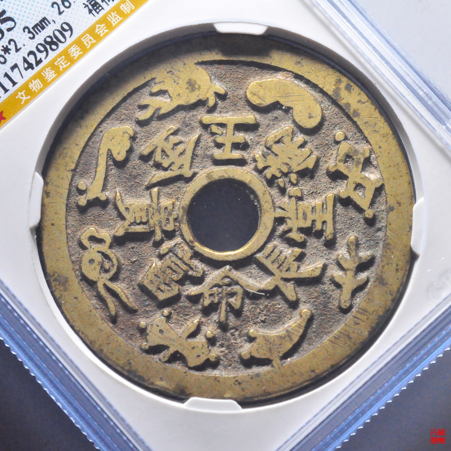 金多寶王中王平特一肖，探尋背后的故事與奧秘，探尋金多寶王中王平特一肖背后的故事與奧秘