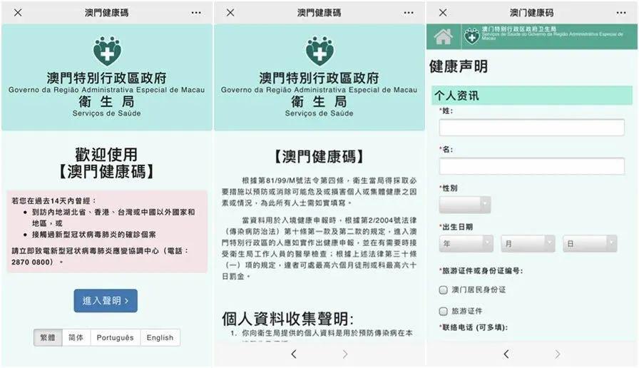 打開澳門免費資料網(wǎng)站，一站式獲取豐富資源的新途徑，澳門免費資料網(wǎng)站，一站式獲取豐富資源的便捷途徑
