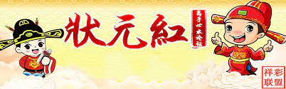狀元紅論壇——資料中心的深度探索與SEO優(yōu)化策略，狀元紅論壇，資料深度探索與SEO優(yōu)化策略探討