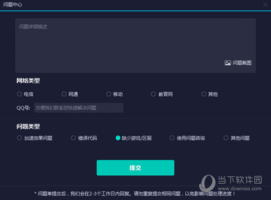 新澳門今晚開獎結(jié)果開獎記錄查詢——全面解讀與實時更新，澳門今晚開獎結(jié)果及開獎記錄實時查詢與全面解讀