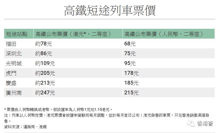 香港鐵算資料開獎結(jié)果，深度解析與SEO洞察，香港鐵算資料開獎結(jié)果深度解析與SEO洞察揭秘