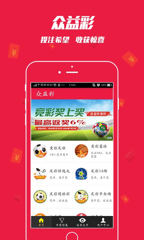 王中王中彩免費一肖，揭秘彩票預(yù)測神秘面紗，揭秘彩票預(yù)測神秘面紗，王中王中彩免費一肖預(yù)測彩票技巧揭秘