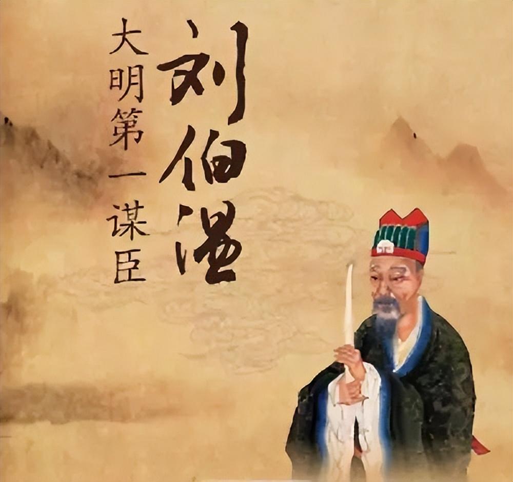 解密劉伯溫平特一肖中的奧秘，探尋古代預(yù)測智慧的源泉，解密劉伯溫平特一肖，探尋古代預(yù)測智慧之奧秘