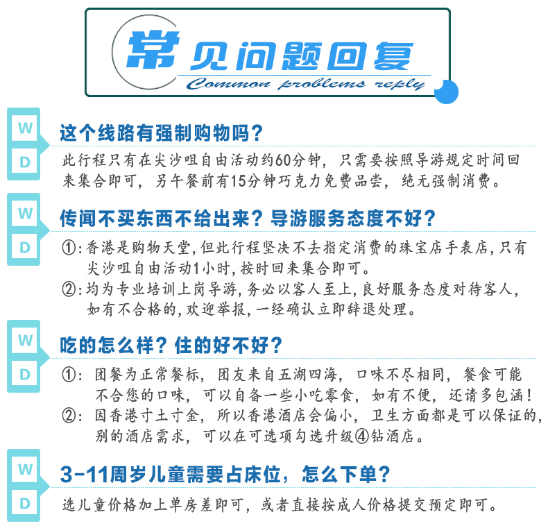 彩票世界