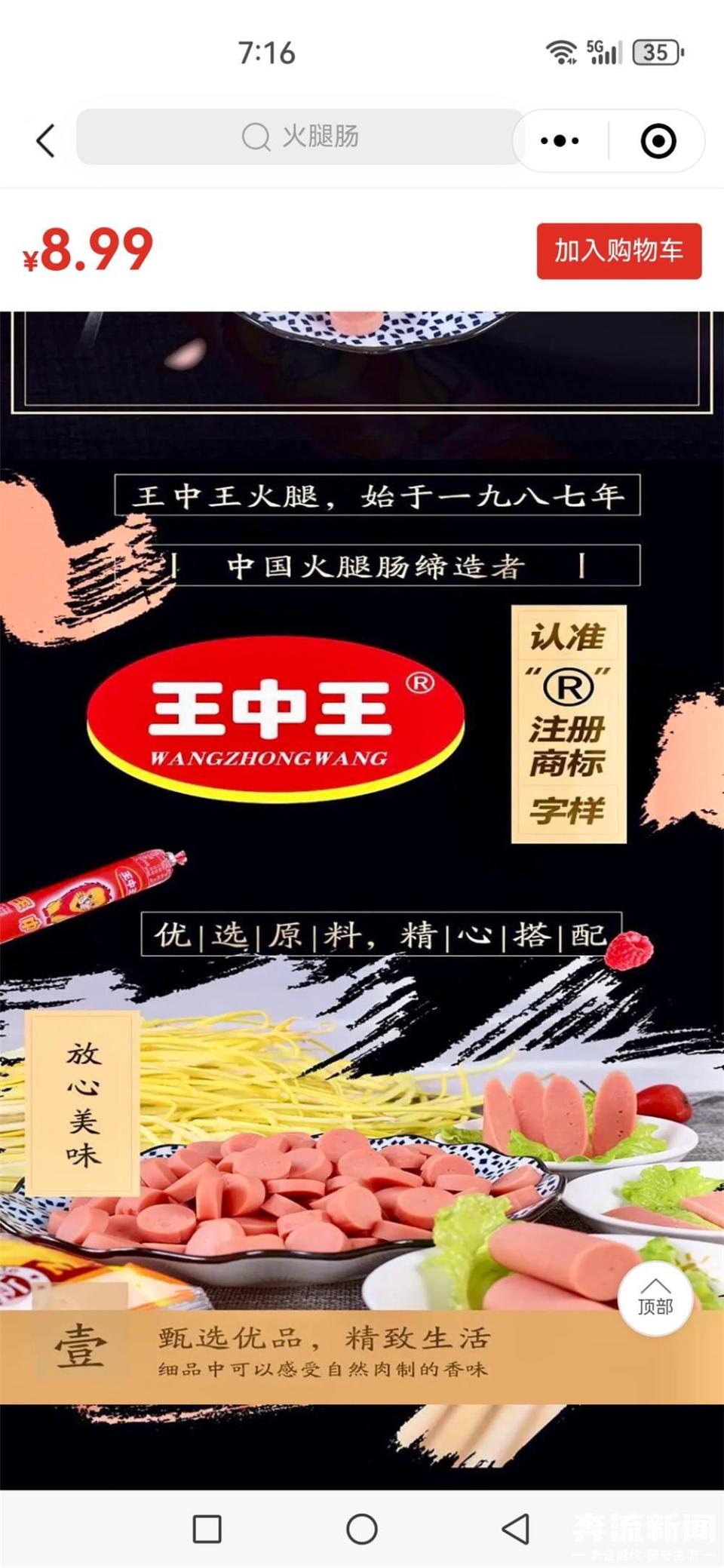 王中王一肖中特，探尋背后的故事與奧秘，王中王一肖中特，背后的故事與奧秘探尋