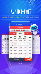 四季六順澳門開獎結(jié)果，探索與解析，澳門四季六順開獎結(jié)果解析與探索