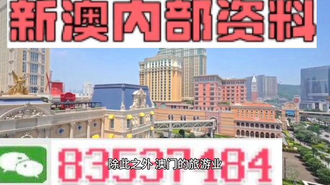 澳門今晚精準一碼，探索預測的秘密與博彩文化，澳門精準預測一碼揭秘，探索預測秘密與博彩文化之旅