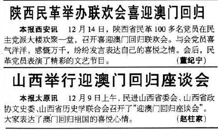 新澳門彩歷史開獎(jiǎng)記錄走勢(shì)圖香港，深度解析與SEO優(yōu)化策略，澳門與香港彩票開獎(jiǎng)記錄走勢(shì)圖深度解析及SEO優(yōu)化策略