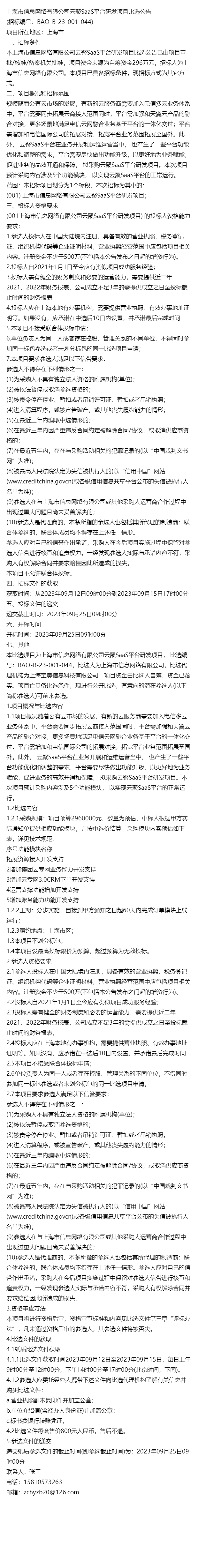 揭秘4887王屮王的資料與掛掛牌圖庫存，揭秘，王屮王個人資料與掛掛牌圖庫存全解析