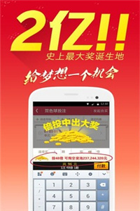 澳門(mén)鐵算算盤(pán)4887開(kāi)獎(jiǎng)資料下載全攻略，澳門(mén)鐵算算盤(pán)4887開(kāi)獎(jiǎng)資料下載全攻略，獲取最新開(kāi)獎(jiǎng)信息的必備指南
